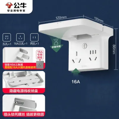 Bull | Socket Included Wall Mounted Router Stand Without Drilling