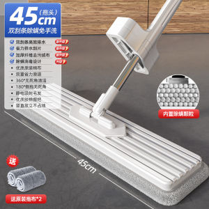 Hand-Free Wet And Dry Dual-Purpose Flat Mop Absorbent Cloth Floor Cleaning Tool Easy-To-Use Home Household Cleaning Device