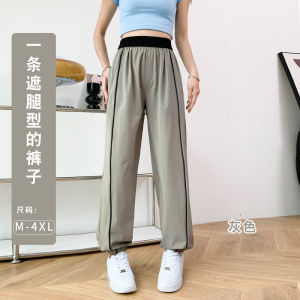 Ice Silk High Waist Casual Fitness Trousers Women Summer Loose plus Size Lantern Pants Quick Dry Sweatpants Fashionable Bell Bottoms