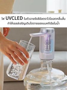 🥇รับประกัน 5 ปี🥇เครื่องกดน้ำอัตโนมัติ 3600mAh พับได้90° สมาร์ทการตั้งค่าปริมาณน้ำ จอแอลซีดี ฟังก์ชั่นฆ่าเชื้อ ชาร์จUSB ที่กดน้ำอัต หัวกดน้ำไร้สาย ปั้มน้ำดื่มถัง ที่กดน้ำอัตโนมัติ ที่กดน้ำจากถัง เครื่องกดน้ำดื่ม เครื่องดูดน้ำ ที่ปั๊มน้ำดื่ม Water Pump