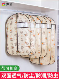 Clothes Dust Cover Garment Suit Bag Fully Enclosed Oxford Cloth Hanging Suit For Home Storage Coat Leather Coat Width Dustproof Bag