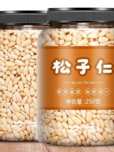 Original Flavor Premium Pine Nuts