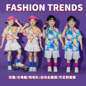 ชุดการแสดงวันเด็กวันเด็กเสื้อเชิ้ตลายดอกไม้ชุดเต้นรำอนุบาลสไตล์ฮ่องกงย้อนยุคชุดการแสดงเชียร์ลีดเดอร์จบการศึกษา