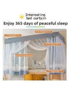 MOLORE | Bunk Bed Curtain with Mosquito Net and Frame Student Dormitory