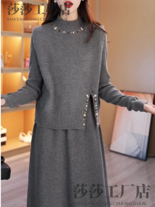 High-End Beaded Two-Piece Set Long Knitted Dress Mid-Length Base Layer Skirt Fashionable Commute Style High Waist Autumn Winter New Arrival