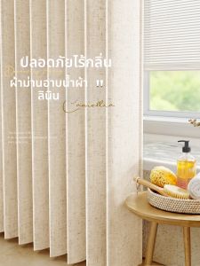 WEILAISHI | High Quality Foldable Bathroom Curtain Water Resistant Mildew Resistant