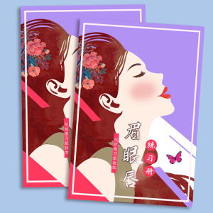 สมุดฝึกเขียนคิ้ว เรียนรู้การแต่งหน้า กระดาษตัดคิ้ว ด้ายตา ลวดลายเข็มขัด อุปกรณ์เครื่องสำอาง นักศึกษา ผู้เชี่ยวชาญ