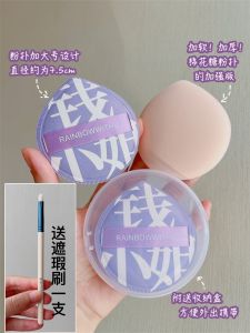 Miss Qian's Thick Soft Large Cotton Candy Sponge Beauty Blender Dual Use Wet Dry Air Cushion Foundation Powder Puff