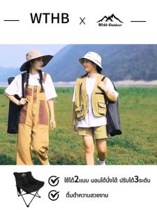 WTHB เก้าอี้แคมป์ปิ้ง เก้าอี้สนามพับ เก้าอี้พับได้ เก้าอี้สนาม เก้าอี้พกพาพับได้ เก้าอี้แคมป์ปิ้ง เก้าอี้พกพา เก้าอี้ชายหาด เก้าอี้ปิกนิก เก้าอี้สนาม camping รับน้ำหนักได้300kg