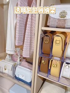 COLOGO 🥇 Stackable Bag Storage Box Transparent Divider Handbag Storage Rack Wardrobe Storage Sorting Cabinet