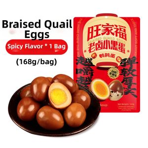 WANGJIAFU | Spicy Flavor Instant Snack Food