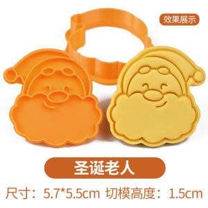 Mô Phỏng 3D Cú Nai Và Ông Già Noel Cookie Cutter Baking Mould Nướng Bánh Kẹo Thiết Bị Thủ Công Sáng Tạo Cho Trẻ Em