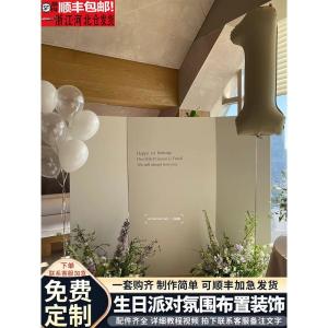 Korean Style Birthday Party Birthday Arrangement Decoration Rabbit Treasure Background Wall KT Board Minimalist Small Budget Customization Hundred Days Banquet First Birthday Gift