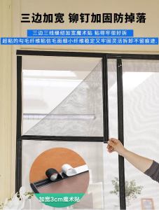 Screen Window Door Curtain Anti-Mosquito Velcro Screen Window Net Self-Installed Gauze Curtain Self-Adhesive Door For Home Trackless Invisible Foldable Screen Door