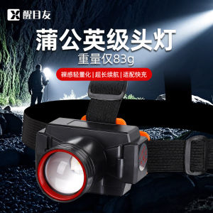 ไฟฉายหน้าที่ทนทานต่อการใช้งานกลางแจ้งแบบลำลองสำหรับตกปลาในเวลากลางคืน ไฟ LED ทรงแบนพร้อมสายรัดหัวแบบปรับได้ ชาร์จไฟได้ แสงสีขาว