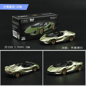 TSC1:64 Alloy Car Model Aston Martin Bugatti Simulation Childrens Toy Decoration Collectible Item Non-Radio Controlled Vehicle