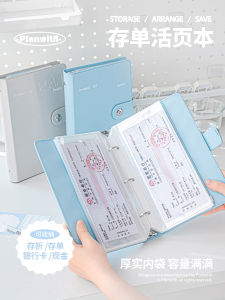 Planwith save Series Large Capacity Cash Storage Wallets for Storing Bankbook And Loose Change Multi-Functional Family Finance Saving Clip