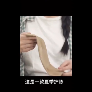 Đệm Đeo Đầu Gối Nam Nữ Mềm Trơn Knee Giữ Ấm Chơi Thể Thao Đa Năng RQN2699 - requane