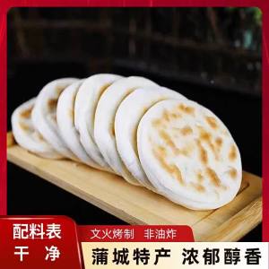 Handmade White Baked Bun