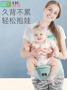 เก้าอี้คาดเอวสายรัดหลังเด็กทารกมัลติฟังก์ชั่ที่นั่งเด็กแบบอุ้มหน้าสำหรับเด็กแรกเกิดอุปกรณ์วิเศษสำหรับอุ้มเด็กใช้ได้ทั้งหน้าและหลังน้ำหนักเบา