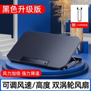 Adjustable Laptop Cooling Stand for HP Gaming Notebook Quiet Fan Desktop Pulling Design Suitable for Shadow Elf 9 And War 66 Models
