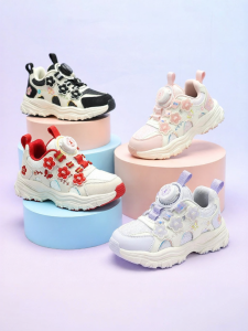 Belle | Girls Multifunctional Running Shoes