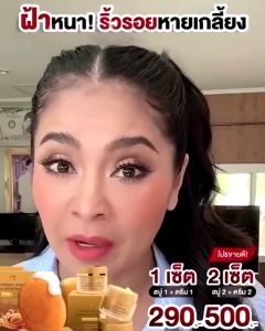 ส่งฟรี แถมถุงตีฟอง สบู่ขมิ้นหมักน้ำผึ้ง สูตรชาววังโบราณ สบู่แม่ตั๊ก สบู่พี่ตั๊ก AMI สบู่ขมิ้นแท้ สบู่น้ำผึ้ง ของแท้100%
