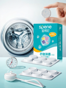 Spene | Disinfecting and Sterilizing Laundry Detergent for Student Dormitories