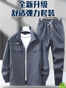 Bộ Đồng Phục Bảo Hộ Lao Động Nam Mùa Xuân Thu Co Giãn Chống Mài Mòn Quần Áo Làm Việc Ngoài Trời Cho Nhân Viên Cơ Khí