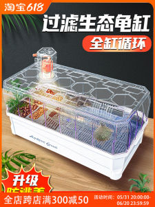Ecological Turtle Tank with Sun Deck Small Lazy Turtle Farming Box Full Set Home Decorations Plastic Material from China