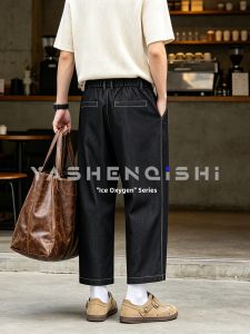 YASHENQISHI | Breathable Cool Summer Loose Straight Casual Pants