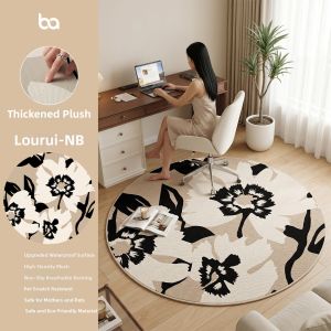 BEIAISI | Chair Foot Pad Circular Rug