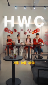 [CNY] HWC CNY GIFT BOX 2026