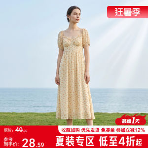 Floral Slim French Square Neck Beach Dress