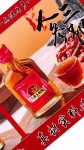 China Shipping [2025] Macadamia Wine 24 bottle *125ML30 Dufang Manufacturer Three-Whip Liquor Maca Liquor Ginseng Liquor Small Bottle Liquor Foreign Liquor 3.8