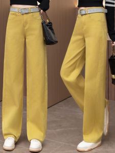 High Waist Wide Leg Jeans Womens Spring Autumn Casual Straight Cut Loose Lazy Style Versatile Denim Pants Durable Wear