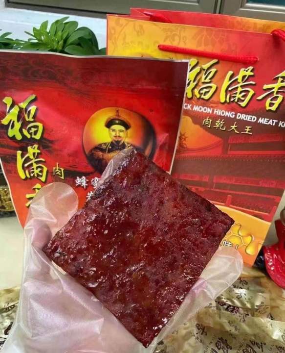 (现货)福满香肉幹大王 Hock Moon Hiong 福满香 肉干Dried Meat Bakkwa 500g(碎) 每包都会附送礼袋一个‼ ...