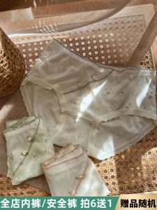 Elegant Modale Modal Mixed Cotton Comfortable Womens Underwear Triangle Panties Antibacterial Cheongsam Design Daily Wear