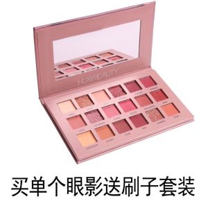 18 Colors Eye Shadow Palette Desert Rose Shiny Sequins Earth Tone Student Eyeshadow Palette HUXIABEAUTY Normal Specification