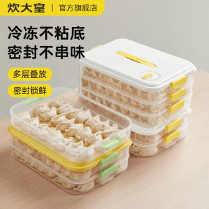 Food Grade Freezer Proof Dumpling Storage Box Refrigerator Special Quick Freeze Organizer for Chinese Style Kitchen Essentials