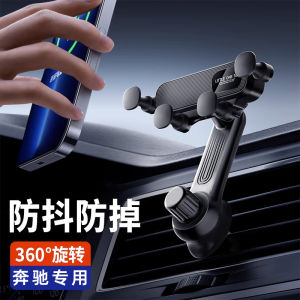 Car Mounted Mobile Phone Holder Special for Benz V300V260L Weiting Weiyano New 2025 Model Cute Cartoon ABS Plastic Clamp Style