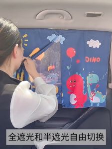 New 2 Layers escopic Magnetic Car Window Shades Mosquito Net Sun Cover Uv Protection Block Mesh Curtain for Kids Baby