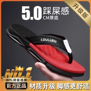 Dép Đi Biển Mùa Hè Cho Nam Dép Đi Trong Nhà EVA Chống Trượt Thời Trang Cho Thanh Thiếu Niên Đi Ngoài Trời Dép Xỏ Ngón Thoải Mái