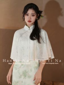 Elegant Silk Cheongsam Shawl Wedding Outerwear Summer Thin Ice Silk Retro Stand Collar with Skirt Fairy Sun Protection Women