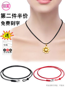 เชือกสร้อยคอคู่ เครื่องประดับนำโชค 2 สาย สร้อยคอทองแดงสำหรับทั้งชายและหญิง เครื่องประดับหยก สายไหมสีดำและสีแดง