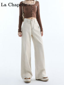 High Waist Straight Leg Denim Jeans Womens Loose Fit Slimming Drapey Wide Leg Pants Spring 2025 New Arrival La Chapelle