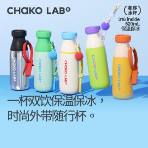 CHAKOLAB | Double-Drinking Portable Thermos Cup