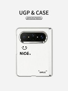 UGP | Leather High-end Niche Collector Edition Full Protection Shell