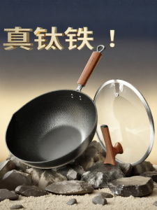 YIZHIFU | Double Texture Titanium Non-Stick Pan for Home Cooking