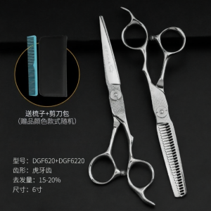 GANGDEFU | Hairdresser Flat and Texturizing Scissors Set